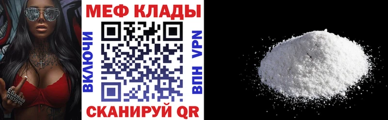 Продажа наркотиков Нерехта Бошки Шишки  Метамфетамин  ссылка на мегу как войти  Меф  ГАШИШ 