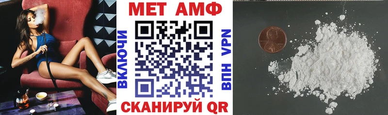 что такое наркотик  Нерехта  АМФ Premium 