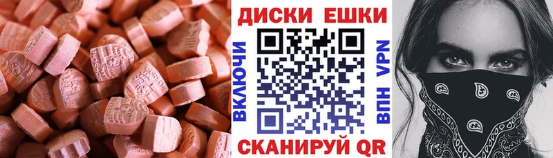 ЭКСТАЗИ 280 MDMA Нерехта
