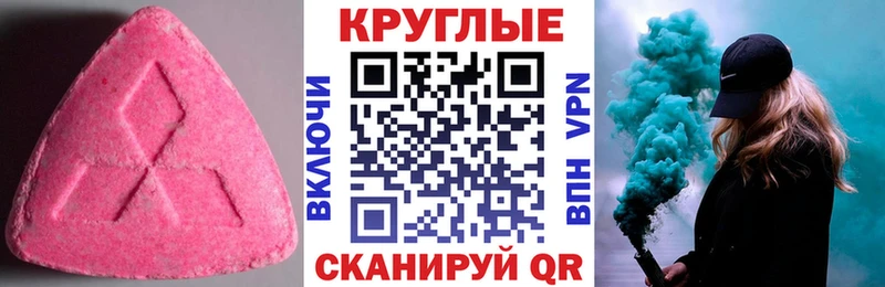 ЭКСТАЗИ 99%  Нерехта 