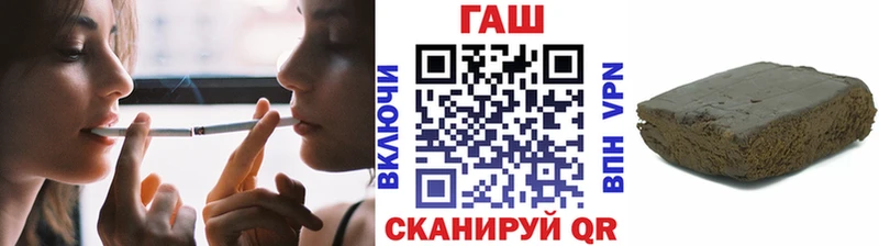 купить  сайты  Нерехта  ГАШ 40% ТГК 