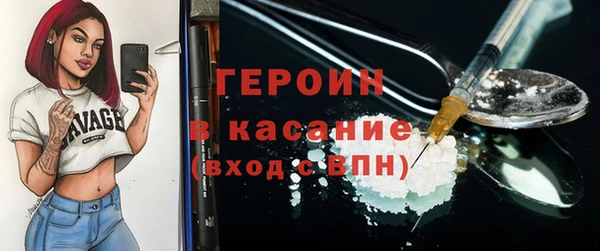 метадон Богородск