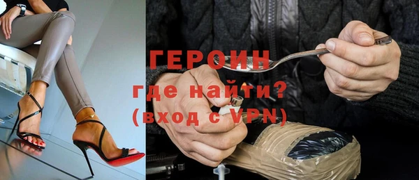метадон Богородск