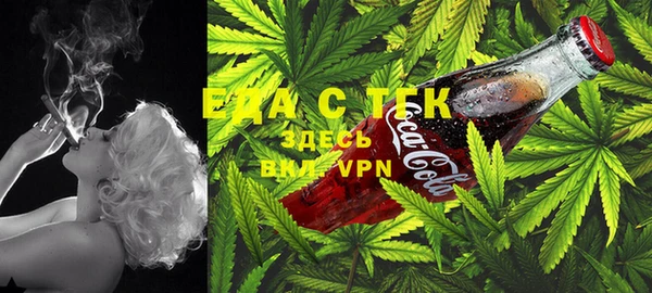 трава Бронницы