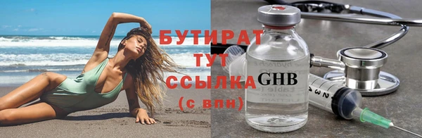ешки Богородицк
