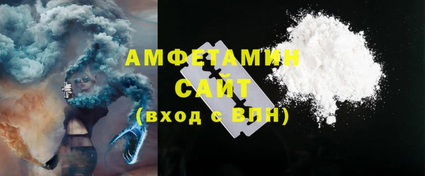 стафф Бугульма