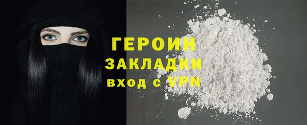 метадон Богородск