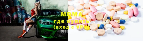 мяу мяу мука Бородино