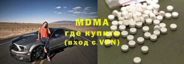 метадон Богородск