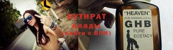 метадон Богородск