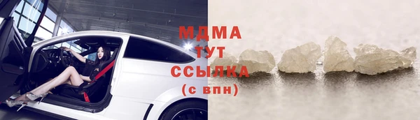 стафф Бугульма
