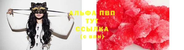 трава Бронницы