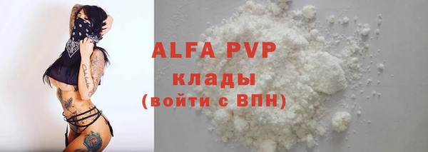 трава Бронницы