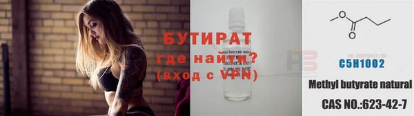 метадон Богородск