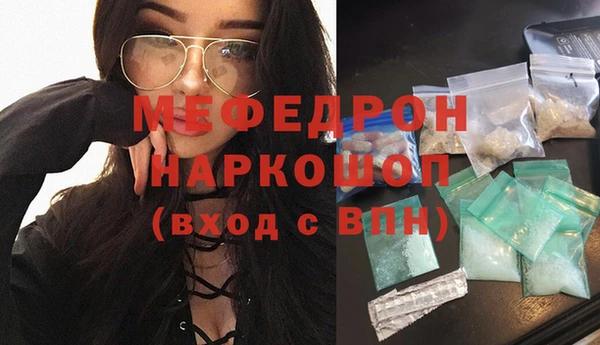 стафф Богданович