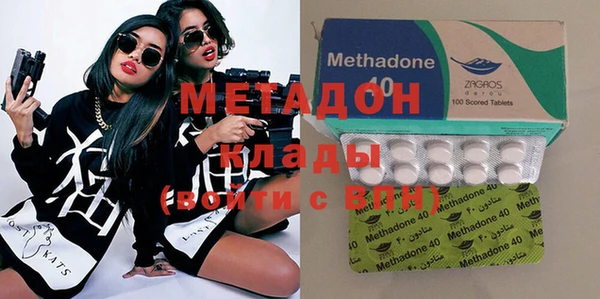 метадон Богородск
