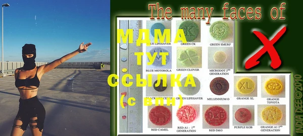 стафф Богданович
