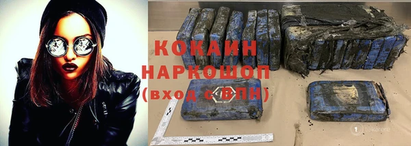 метадон Богородск