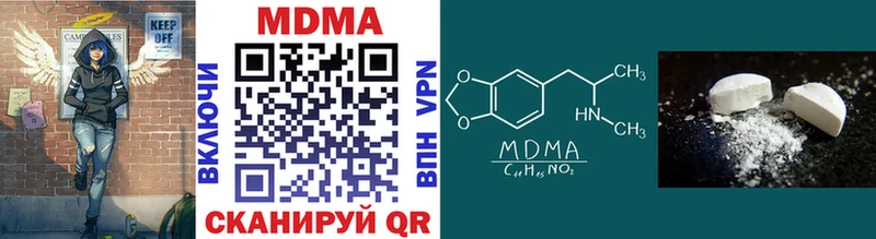 MDMA кристаллы  Нерехта 