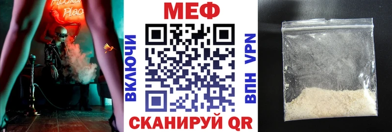 Мефедрон VHQ  Нерехта 