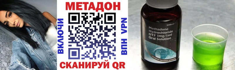 МЕТАДОН белоснежный  Нерехта 