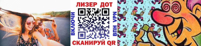 Марки N-bome 1500мкг наркошоп Нерехта