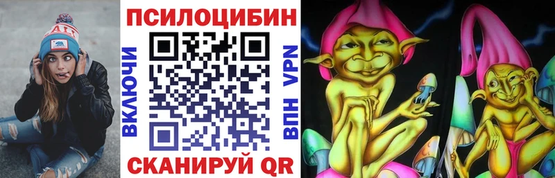 Псилоцибиновые грибы мицелий Нерехта